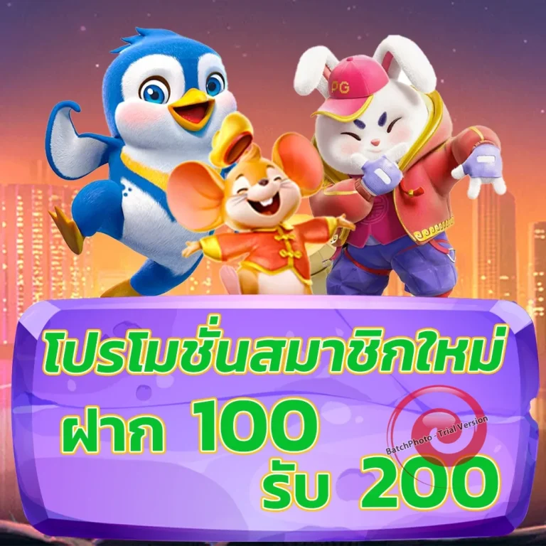 aliennew เข้าสู่ระบบ